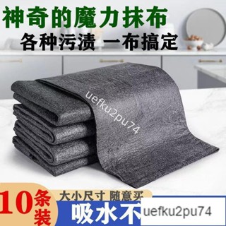 限時低價-多功能魔力佈擦玻璃神器吸水無痕專用不掉毛抹佈加厚擦鏡子清潔315308308