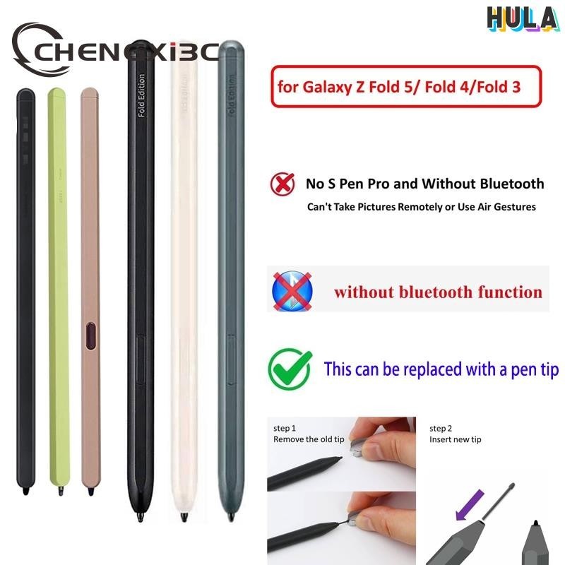 HULA- 三星摺疊機 Samsung Z Fold 5 S Pen Fold4 Fold3 觸控筆 電容筆 手寫筆 A