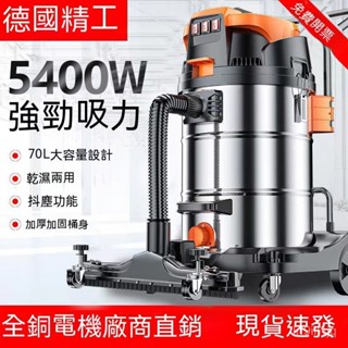 爆款💥【臺灣熱賣】手持吸塵器 有線吸塵器 工業吸塵器 大型強力大功率商用大吸力開荒美縫洗車店吸塵器