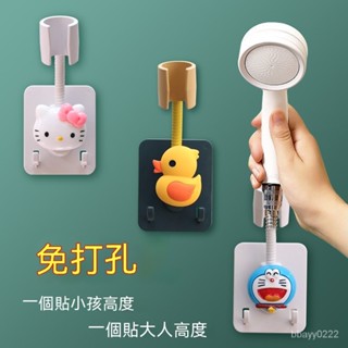 [爆款熱賣]花灑支架免打孔固定座萬向搖頭可調節蓮蓬浴室噴頭花曬淋浴器底座 多角度 加厚 免打孔 蓮蓬頭座 花灑支架 支架