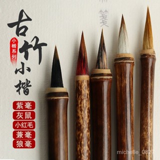 毛筆 小楷抄經筆寫心經臨摹用狼毫蠅頭小楷毛筆狼豪初學者成人書法描紅 AF4Y