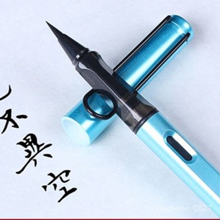 毛筆 鋼筆式書法秀麗筆毛筆套裝軟頭軟筆軟毛自來水抄經狼毫小楷可加墨 WIKN