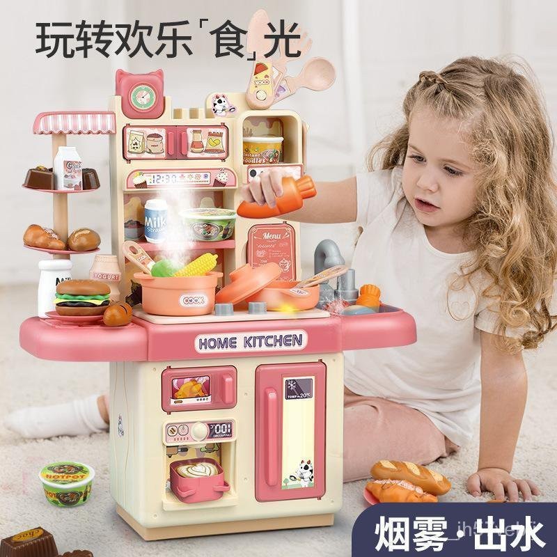 ❤優質好物❤兒童玩具仿真迷你小廚房可做飯噴霧3到6嵗益智玩具女孩過傢傢套裝