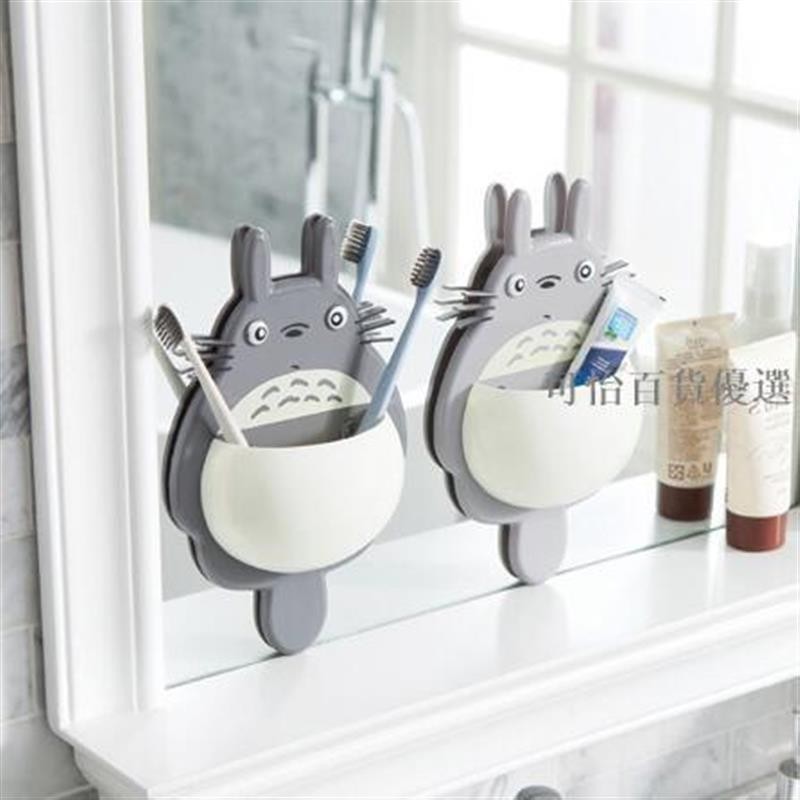 （台灣出貨）卡通系列 創意 可愛龍貓牙刷架 卡通牙刷架 龍貓造型 吸盤洗面奶剃須刀梳子牙