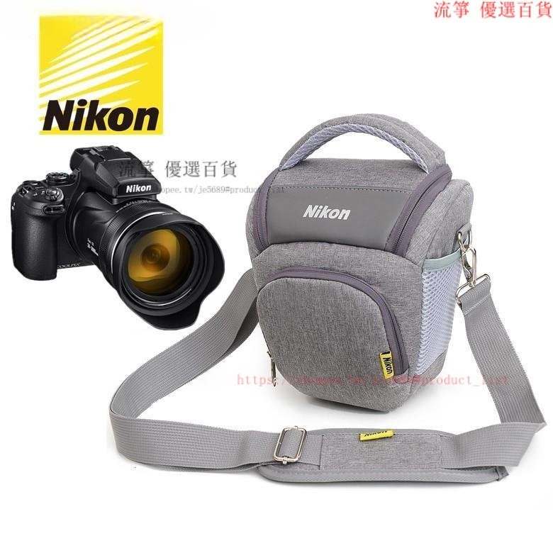 【熱賣】Nikon/尼康B600 B700長焦相機包 P900s P950 P1000便攜三角攝影包 LKHM