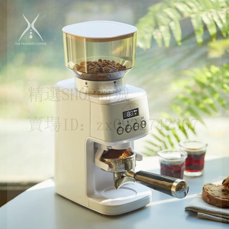 遠岸電動咖啡豆研磨機全自動咖啡機傢用商用手衝意式控定量磨豆機