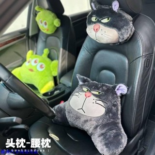 【精品特惠】🌷四季通用可愛卡通頭枕護頸枕車用靠枕腰枕少女心車載座椅枕頭腰靠