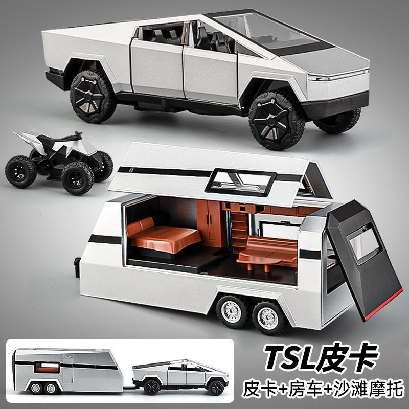 特斯拉模型 新款特斯拉 合金車模 皮卡仿真房車汽車模型 兒童玩具 科技感玩具車 男孩子 汽車擺件 Tesla模型