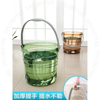 ✲家用提水桶✲ 透明加厚水桶塑料桶家用大號儲水桶手提桶學生洗衣桶宿舍洗澡桶子21