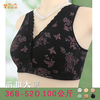 女士印花無鋼圈前扣內衣 大尺碼36-52大罩杯中老年背心式文胸內衣