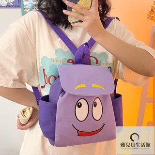 【爆款熱賣】愛探險的朵拉雙肩書包Dora地圖卡通斜跨小背包可愛兒童幼兒園禮物可愛包包 搞怪背包