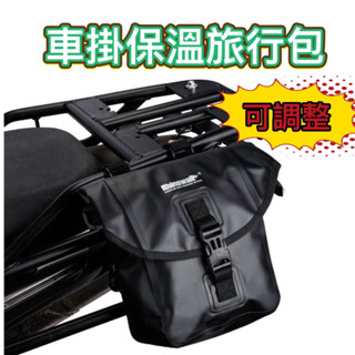 馬鞍包 機車 防水防雨 側貨架 貨架 物品 儲物袋 露營 小包 置物包 機車包 側揹包 SIXIS STR 曼巴