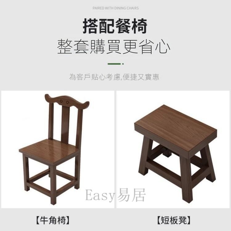 [廠傢直銷 免稅/免運]方凳實木凳子椅子餐椅傢用圓凳成人換鞋門口茶幾餐桌闆凳客廳矮凳