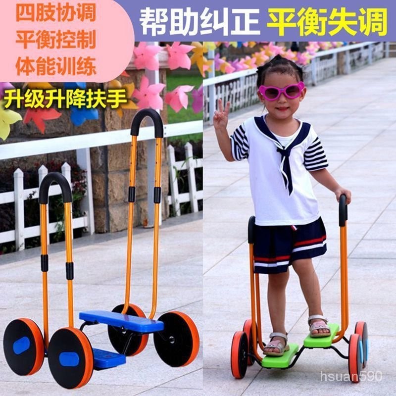 【品質優選】兒童平衡車 踩踏車 四輪腳踏車 室內玩具車 幼兒園感統訓練器材