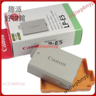 Canon佳能LP-E5電池EOS 450D 500D 1000D 2000D KISSX2 KISSX3單反相機 XO