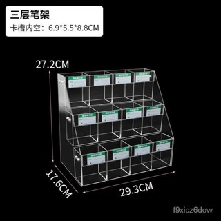 臺灣出貨免運🔥亞剋力筆架卡牌文具展示圓珠鉛筆收納格子收納盒斜插格梯形展示架 壓克力展示架 公仔展示架 階梯展示架 ㄇ型架