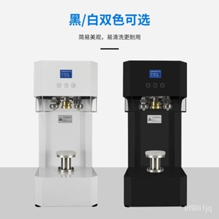 爆款💥[臺灣熱賣] 自動易拉罐封罐機鋁蓋奶茶杯可樂汽水瓶咖啡啤酒罐燕窩碗封口裝置 定金