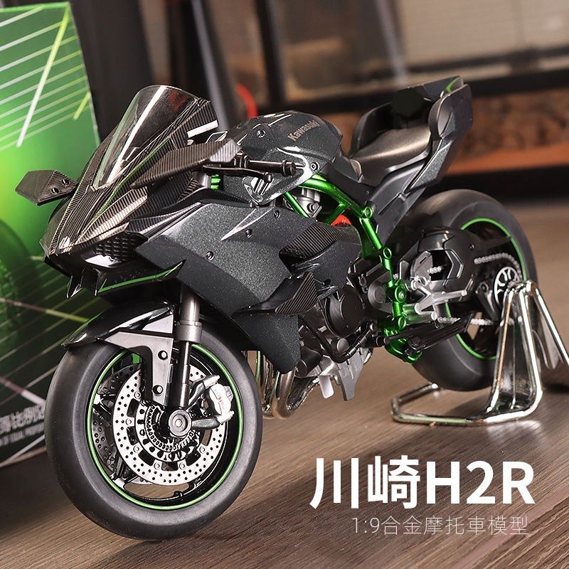 摩託車模型 Kawasuki Honda BMW Ducati h2r 仿真合金模型 杜卡迪V4S 機車模型 炫酷擺件