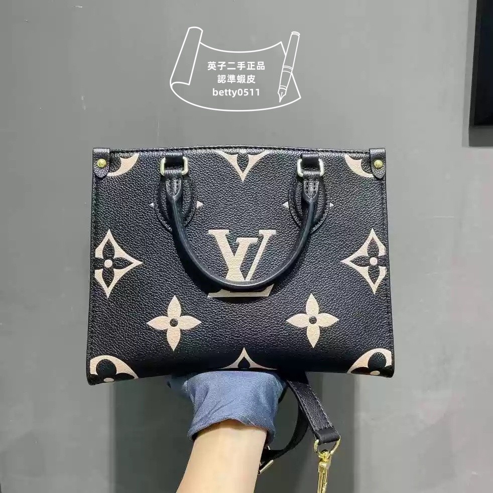 現貨二手 LV on the go 小號托特包 黑白雙拼小牛皮 手提包 單肩包 M45659 斜挎包 購物袋