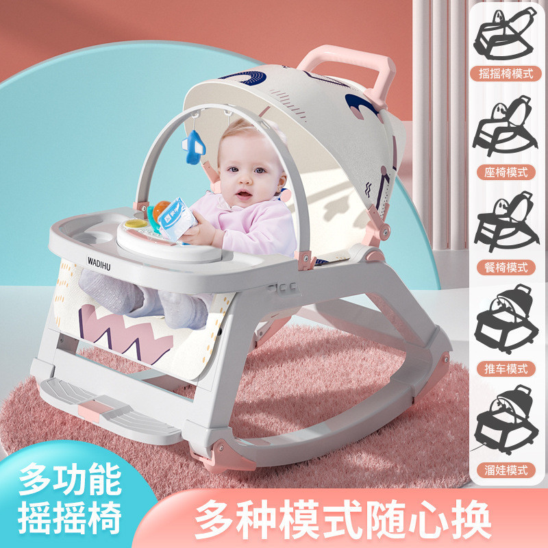 ✨臺灣發貨丶嬰兒搖搖推車嬰兒椅鬨娃搖籃寶寶躺椅帶娃睡覺搖搖床