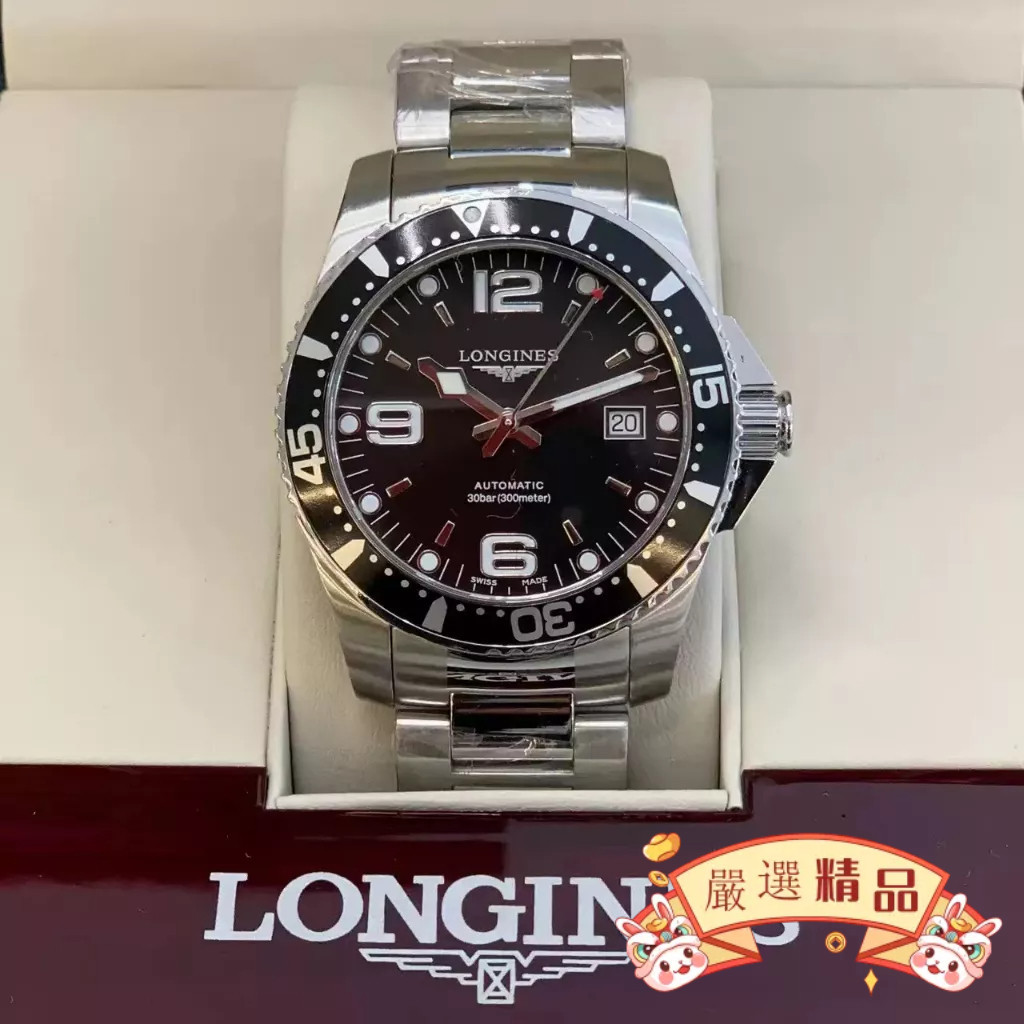 二手 LONGINES（浪琴）L3.742.4.56.6 康卡斯潛水系列 旋入式蓋自動上鏈機械手錶
