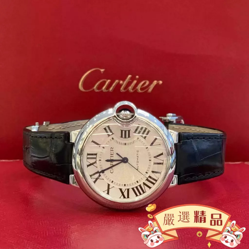 精品二手 Cartier（卡地亞）藍氣球系列 36mm自動機械腕錶 鱷魚皮錶帶手錶WSBB0028