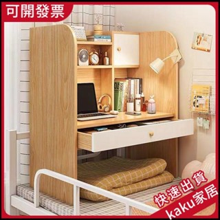 -免運】電腦桌 大學生宿捨神器 書桌 寫字桌 寢室上鋪懶人筆記本床上桌 小桌子