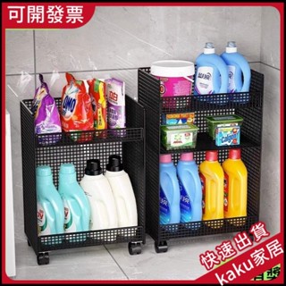 現貨-洗衣機側邊收納衛生間置物架浴室落地多層洗衣液收納架移動置物架