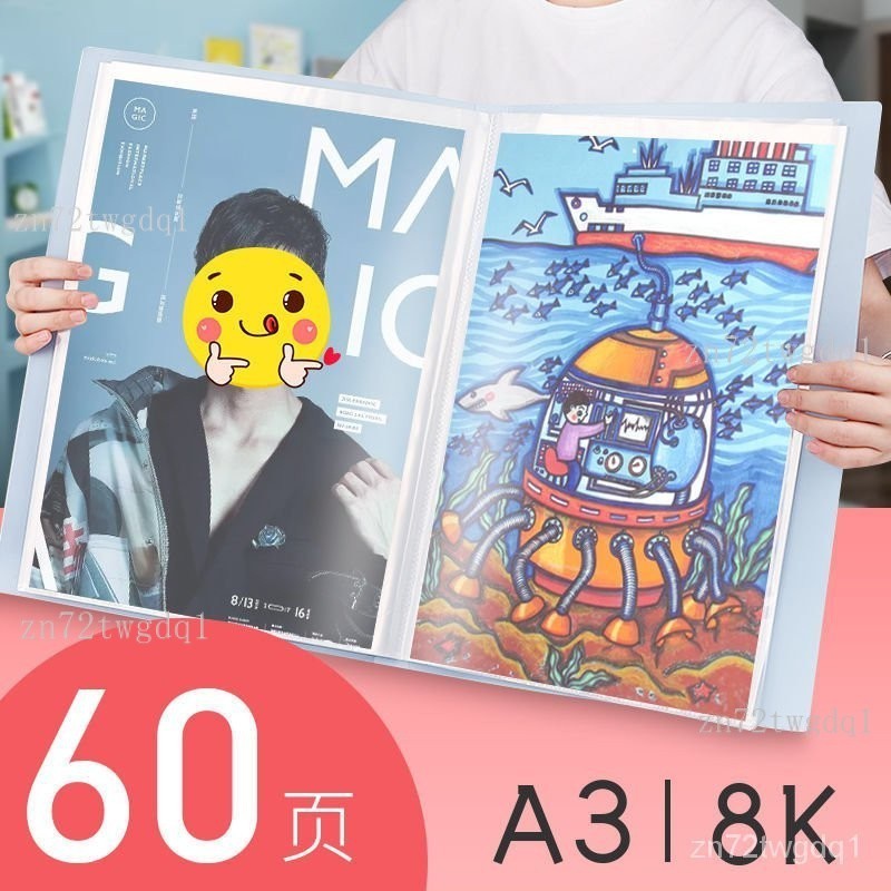 👣拾街👣A3畫冊明星海報作品8開收納夾A2 4K工程圖紙收藏夾寫生素描