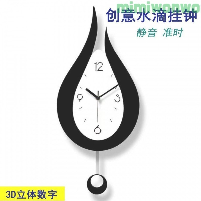 🔥免運🔥輕奢掛鐘 鐘錶 時鐘 大時鐘 創意擺鐘 客廳掛鐘 數字時鐘 靜音時鐘 夜光時鐘 免打孔錶新款掛鍾臥室少女心錶