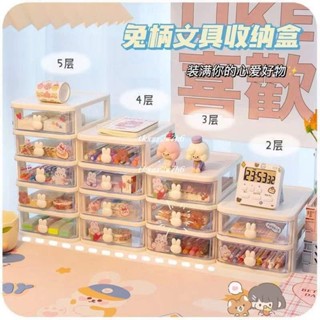 熱銷中🎉桌面收納盒 透明ins風抽屜式首飾化妝品整理盒 宿舍辦公桌文具儲物櫃 學生文具收納