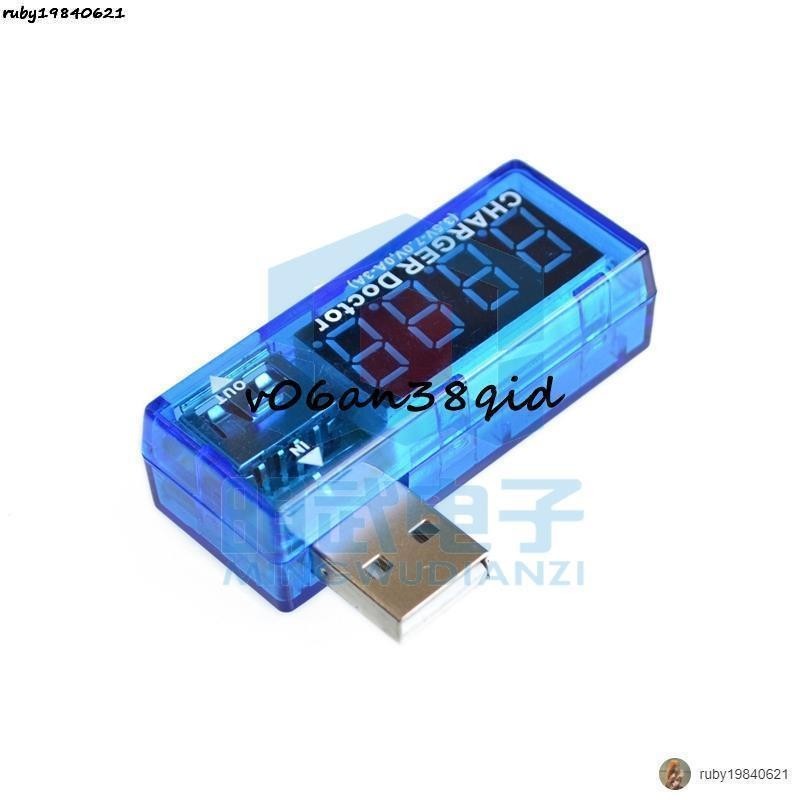 現+免運🚀USB充電電流/電壓檢測儀檢測器USB電流/電壓測試儀移動電源測試儀