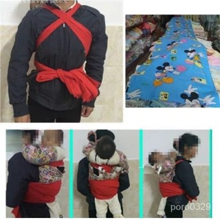 桃園出貨【特惠】#嬰兒老式傳統一條佈背帶老款小孩長條客傢背帶背小孩廣東潮汕老式