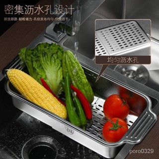 桃園出貨【特惠】#義大利瀝水籃316不銹鋼可伸縮廚房水槽瀝碗碟架洗菜置物架