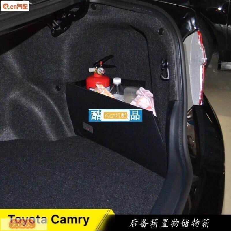 適用於Camry Toyota豐田 專用後車廂置物箱 | 六代、七代  Camry專用置物擋板