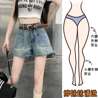 妞妞美🌈牛仔短褲 運動短褲 女生褲子 大碼胖mm複古牛仔短褲女夏季新款寬鬆顯瘦a字高腰闊腿熱褲 女生短褲 牛仔短褲