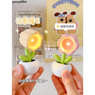 新款✨ ins創意迷你led花朵小臺燈磁性冰箱貼可愛小夜燈磁力貼生日禮物女