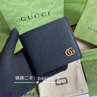 【法國二手】GUCCI 古馳 428726 黑色全皮牛皮素面銀GG LOGO 8卡內零錢袋短夾皮夾 男款