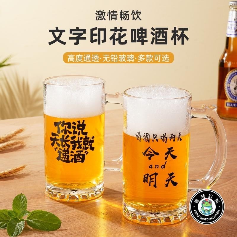 客製化 紅酒杯 高腳杯 啤酒杯 小酒杯 酒杯 威士忌酒杯 香檳杯 大酒杯 白酒杯 威士忌杯 台灣啤酒杯 訂製 logo