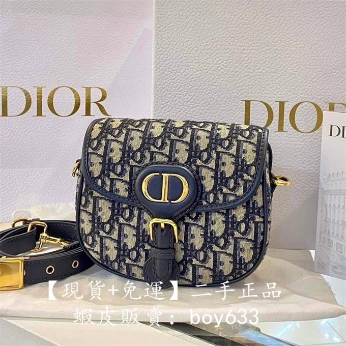 二手現貨 DIOR 迪奧 BOBBY M9317UTZQ_M928 小號馬鞍包 免運