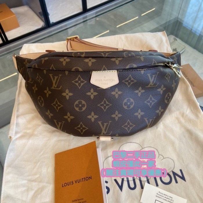 CF店二手LV 路易威登 男女通用 老花Monogram腰包/單肩包/斜背包/胸包M43644