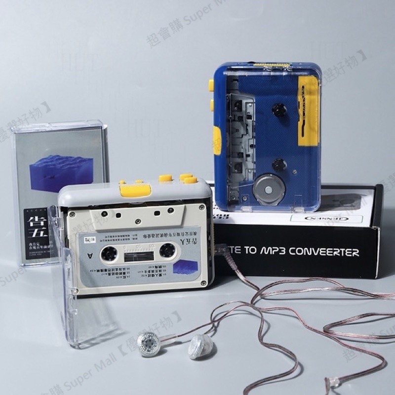 透明卡帶機 卡帶播放器 卡帶隨身聽 錄音帶 隨身聽 交換禮物 NCH5