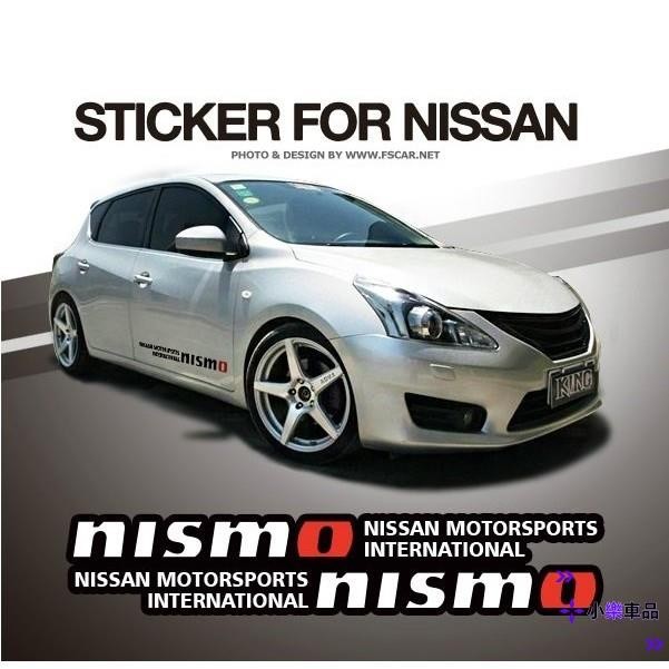 專車專用-NISSAN 日產 NISMO改裝車貼 反光車身貼 側門貼紙SENTRA MARCH TIIDA TEANA