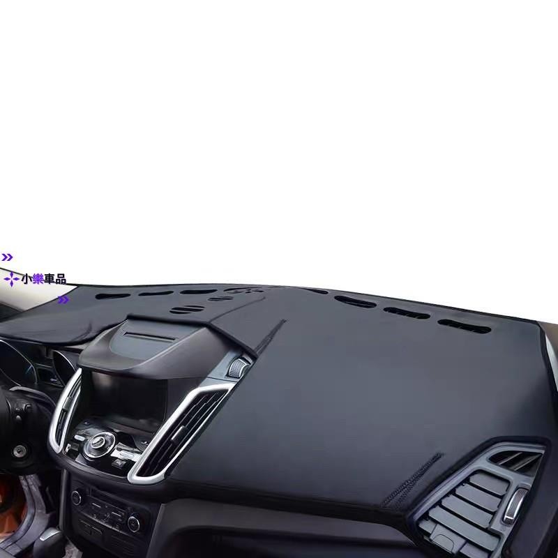 專車專用-2013-2019 Ford Kuga 皮革材質 麂皮材質 避光墊 遮光墊 儀表臺墊 （福特全車系歡迎詢問）