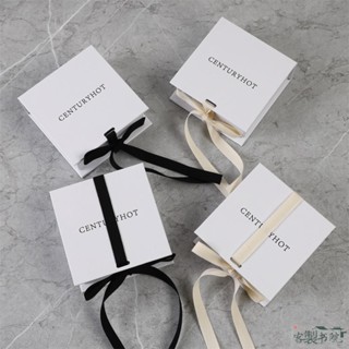 客製書院 客製化 首飾盒 可訂製logo珠寶首飾盒絲帶禮品飾品盒翻蓋盒項鍊戒指吊墜收納盒子