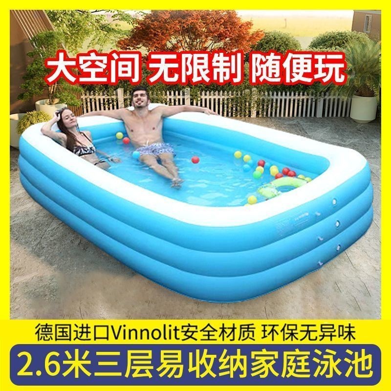新貨 充氣游泳池兒童家用大型加厚加大號充氣水池折疊寶寶海洋球池成人