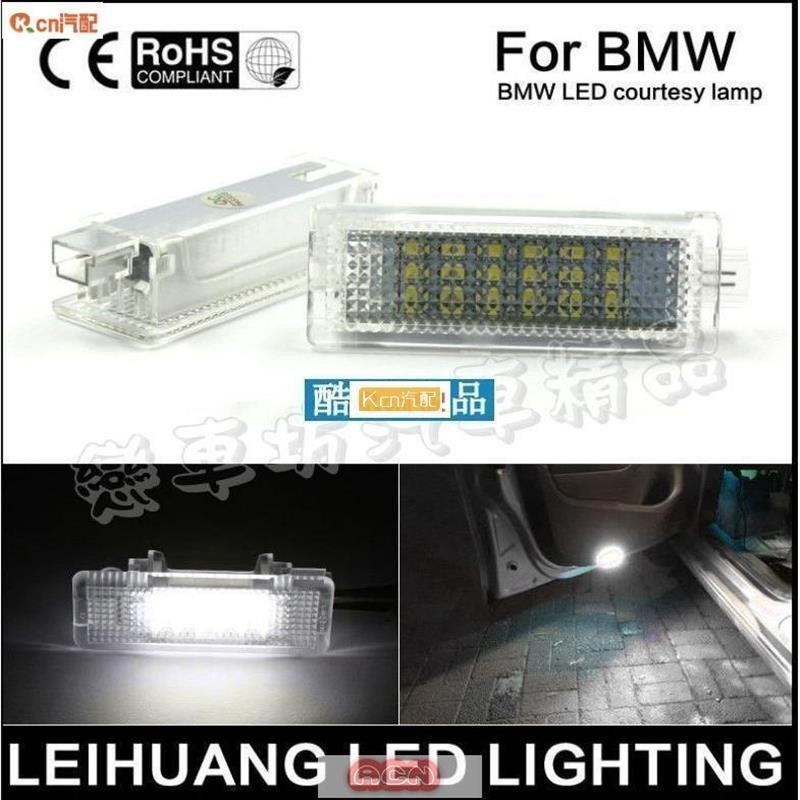 適用於BMW E86 F25 F26 F15 F16 F07 F22 F45 E85 LED 照地燈 門檻燈 迎賓