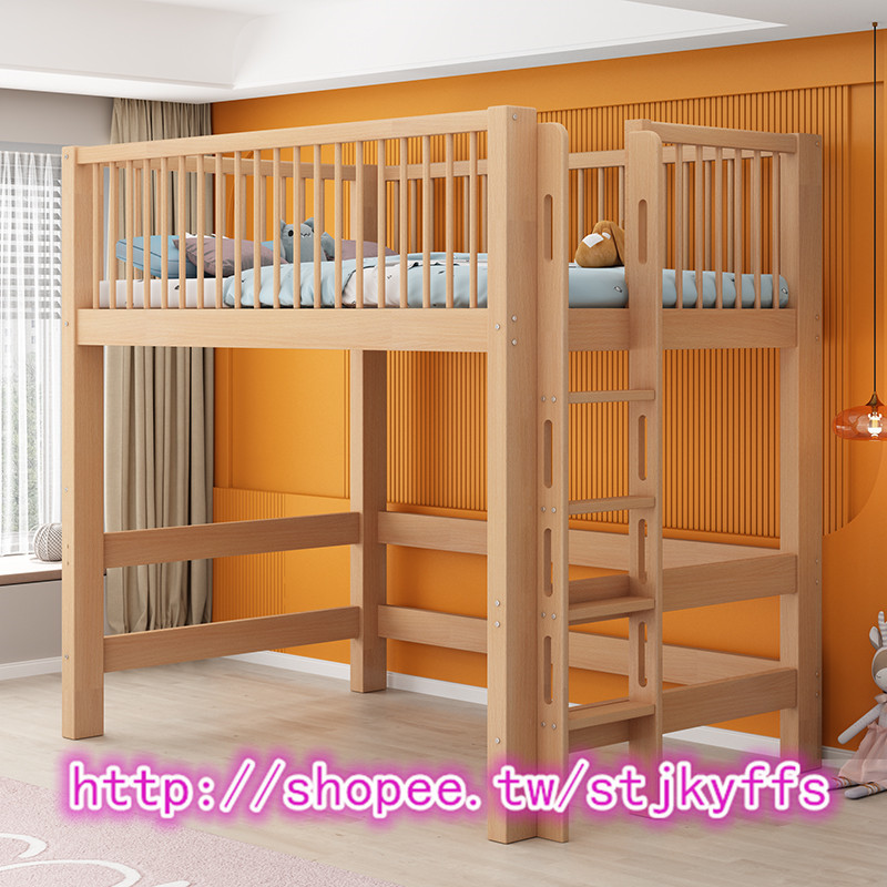 上新 免運 可議價 可代客組裝全實木 兒童上下床 高低床 成人床 上下鋪子母床 櫸木雙層床 高架床