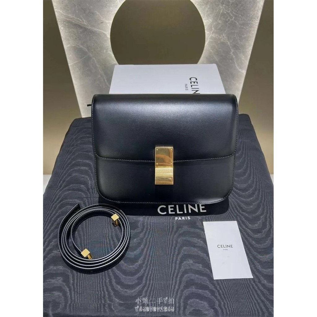 精品二手CELINE Classic box 黑色金扣 中號24cm 豆腐包 郵差包 斜背包