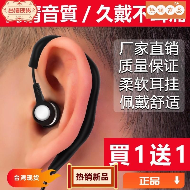 浩怡3C 無線電對講機耳機 對講機耳機耳麥FRS頭 對講耳機K頭 建武對講機 寶峰UV-5R耳機 小米對講機耳綫【